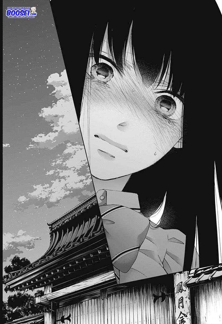 Kono Oto Tomare!